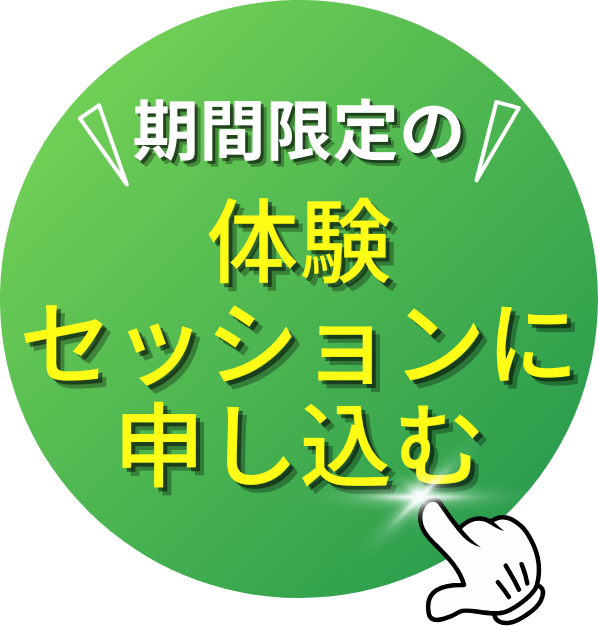 PC用のフローティングバナー