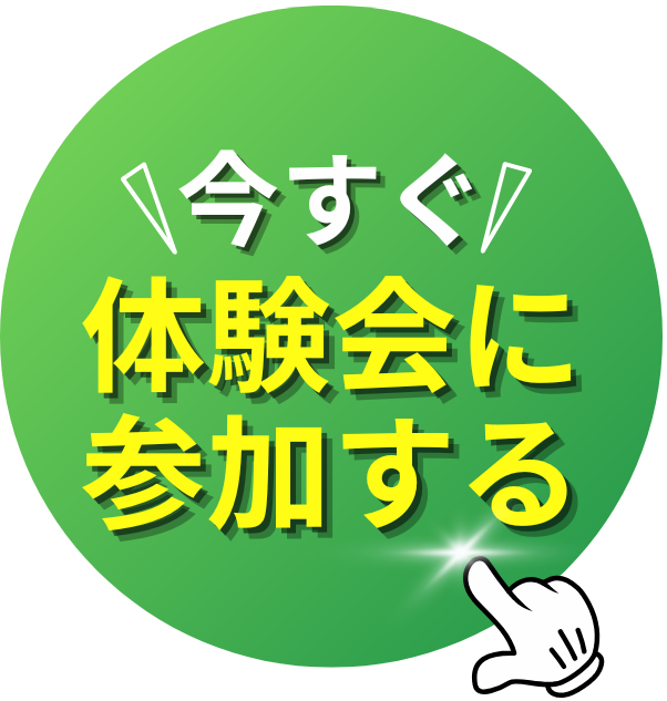 PC用のフローティングバナー